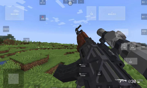 我的世界使命战区模组