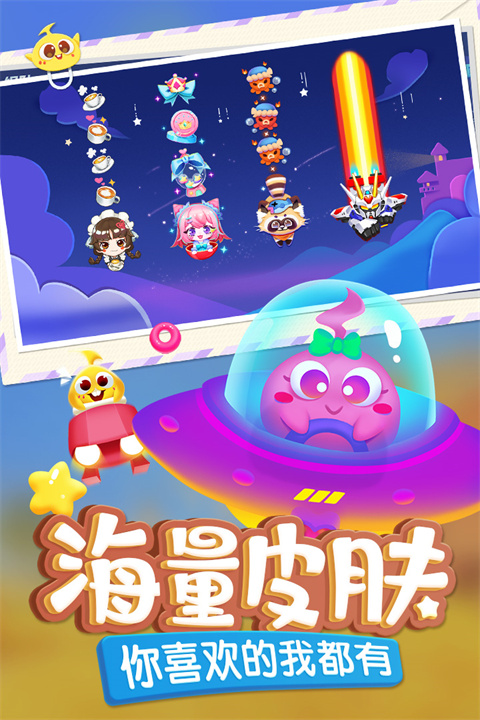 蛇蛇争霸无限金币钻石版