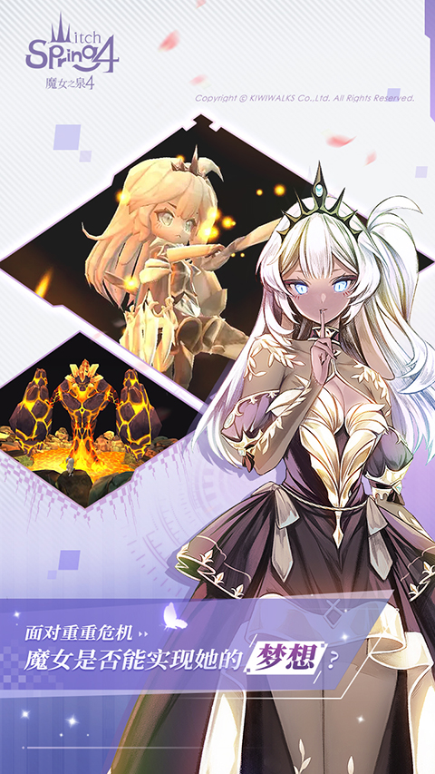 魔女之泉4内置菜单无限金币
