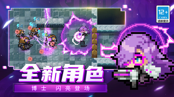 元气骑士无限道具