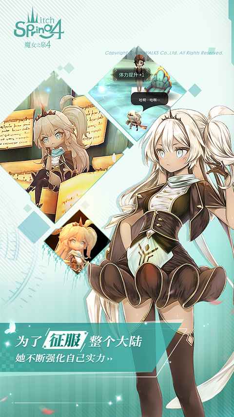 魔女之泉4内置菜单无限金币