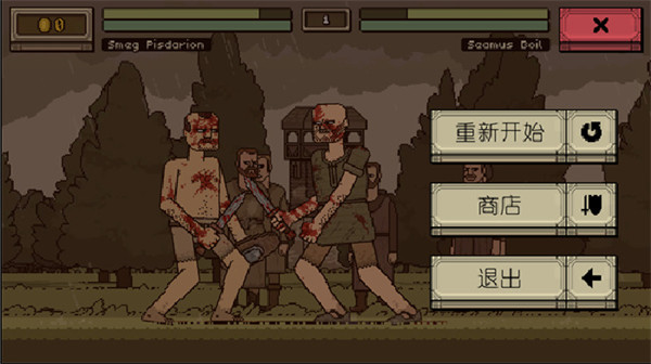 该死的混蛋无限金币版汉化