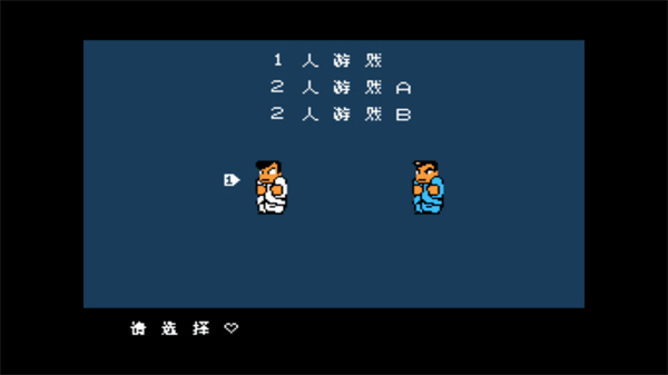 FC热血物语中文版