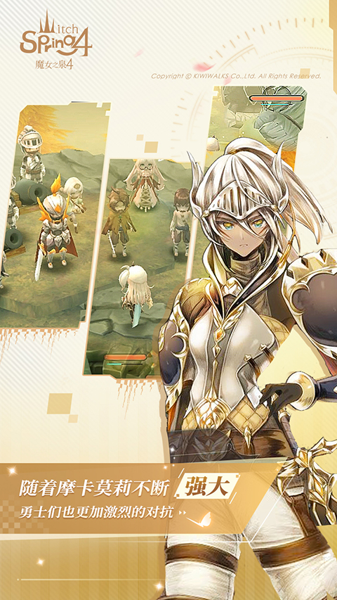 魔女之泉4内置菜单无限金币