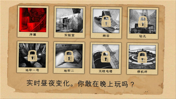 南极洲88号完整版