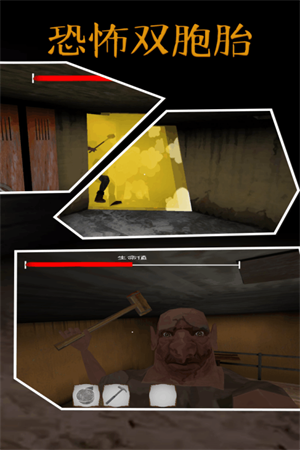 恐怖双胞胎黑客模组无限子弹 第1张图片