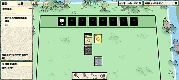 叠层世界(Stacklands)中文版手机版