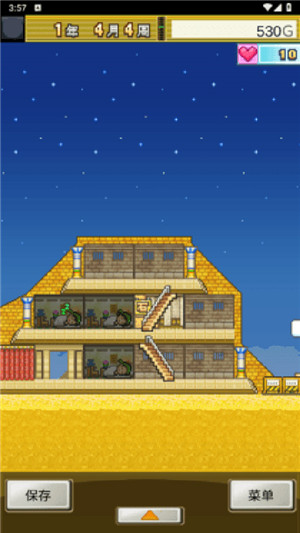 金字塔王国物语折相思内购菜单