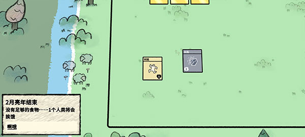 叠层世界(Stacklands)中文版手机版