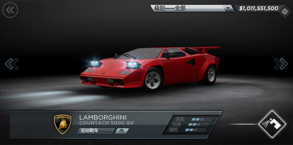 极品飞车17最高通缉手游安卓版