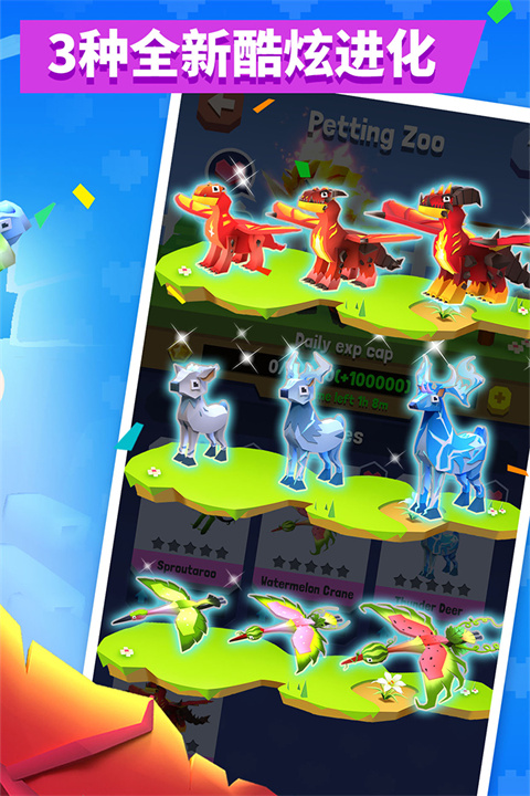 疯狂动物园水世界手游安卓版
