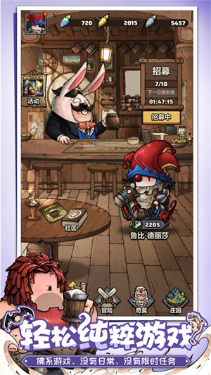 代号肉鸽免广告