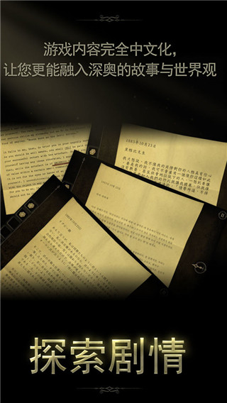 未上锁的房间2免费版全解锁