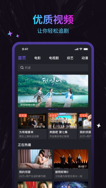 周六影视大全免费观看