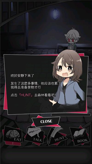 丧尸男友2汉化版游戏最新