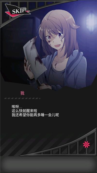 丧尸男友2汉化版游戏最新