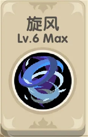 勇者秘境折相思版部分技能解析截图1