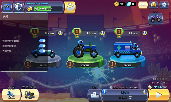 撞头赛车最新版(内置功能菜单)