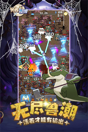 勇者秘境折相思内置菜单