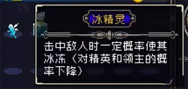 战魂铭人折相思最新版部分装备攻略