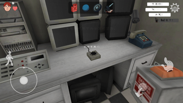 恐怖冰淇淋1内置菜单汉化版