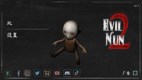 恐怖修女2黑客菜单
