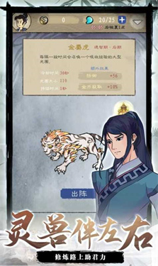 九重试炼免广告内置菜单