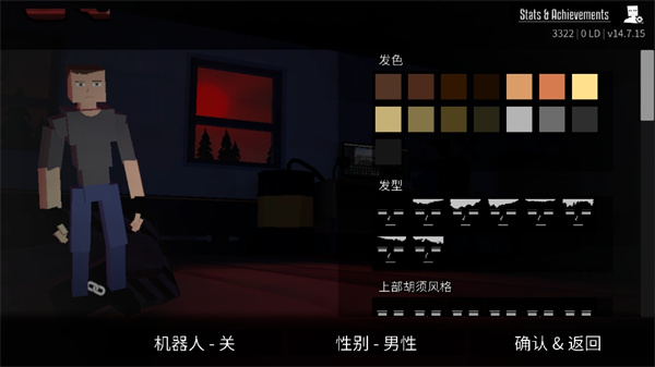 g沙盒仇恨最新版本汉化版