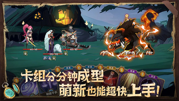 因狄斯的谎言内置菜单