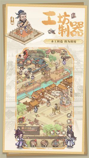 这城有良田折相思内置菜单