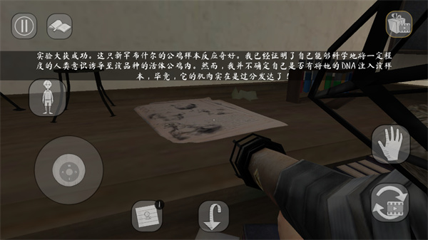 恐怖修女2黑客菜单