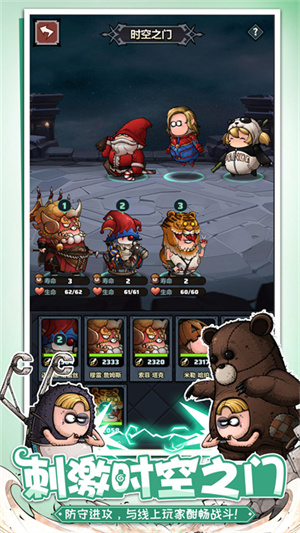 代号肉鸽免广告