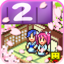 温泉物语2折相思mod菜单