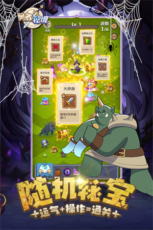 勇者秘境折相思内置菜单