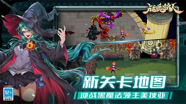 战魂铭人内置作弊菜单最新版