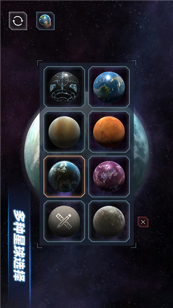 星战模拟器MOD内置菜单最新版