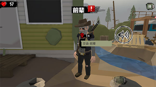 行尸2无限子弹无限金币