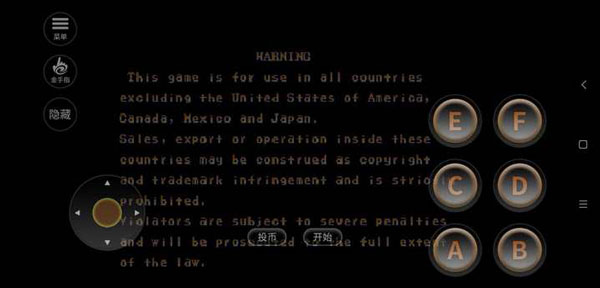 街头霸王2手机单机版