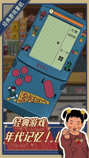 王蓝莓的小卖部折相思版