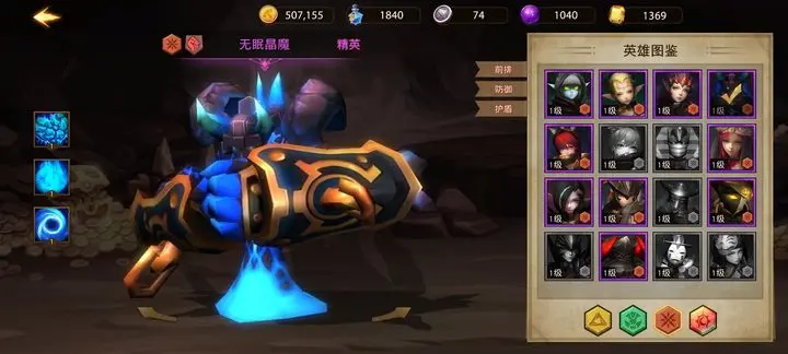 失落魔渊折相思版新手攻略2