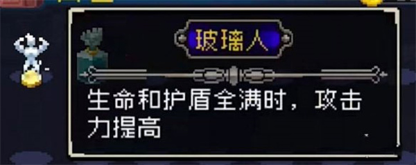 战魂铭人折相思最新版部分装备攻略