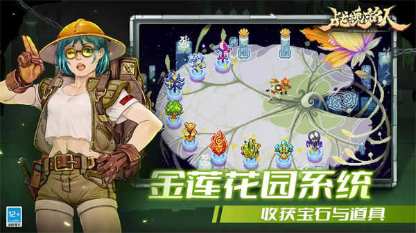 战魂铭人内置作弊菜单最新版