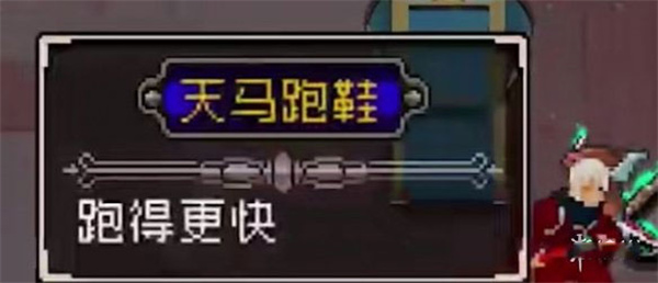 战魂铭人折相思最新版部分装备攻略