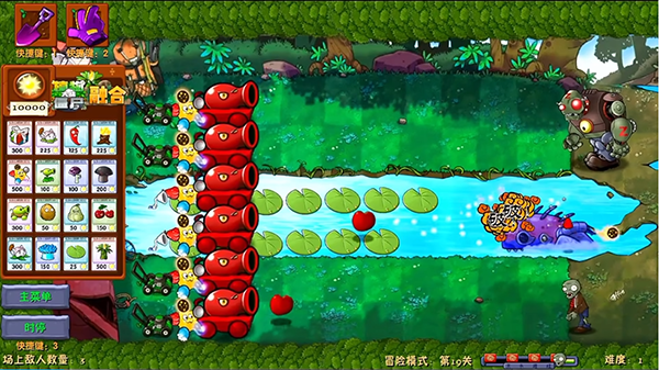 植物大战僵尸融合niejo版最新版