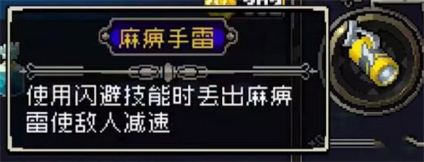 战魂铭人折相思最新版部分装备攻略