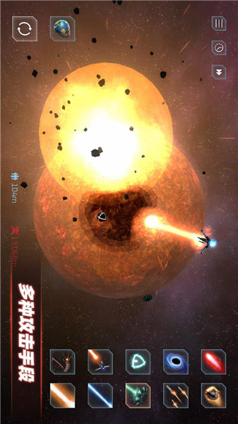 星战模拟器MOD内置菜单最新版