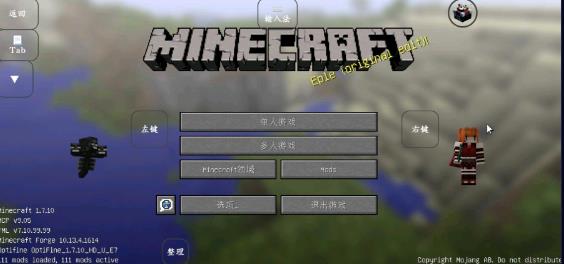 我的世界泰坦模组下载手机版