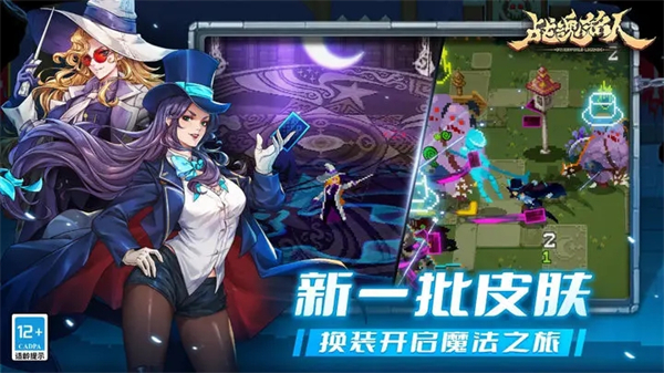 战魂铭人内置作弊菜单最新版