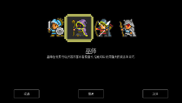 地牢探索者中文版