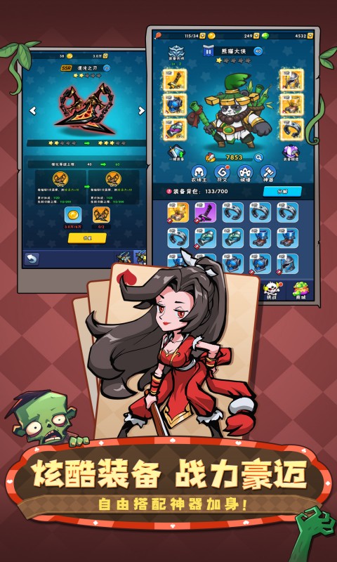 指尖斗士无限钻石